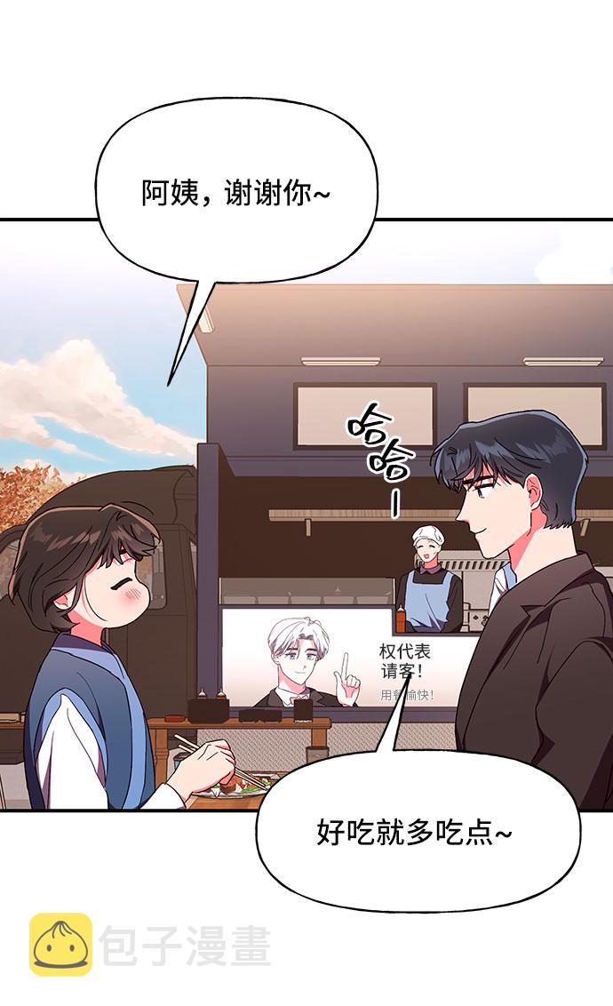 第27话58