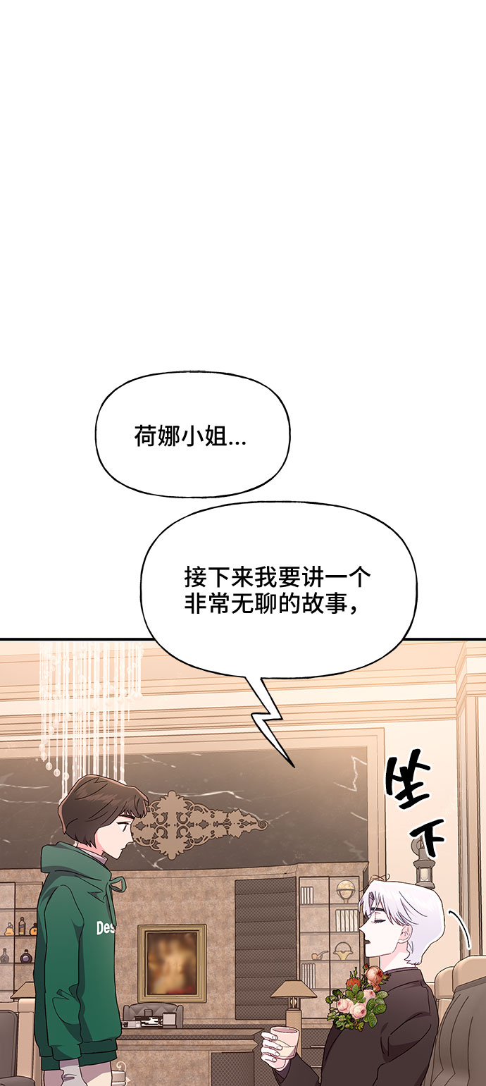 第29话2