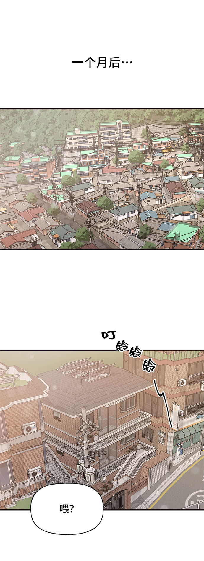 第1话82