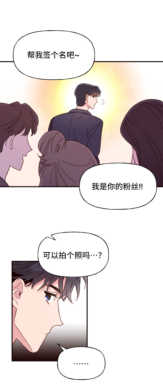 第2话29