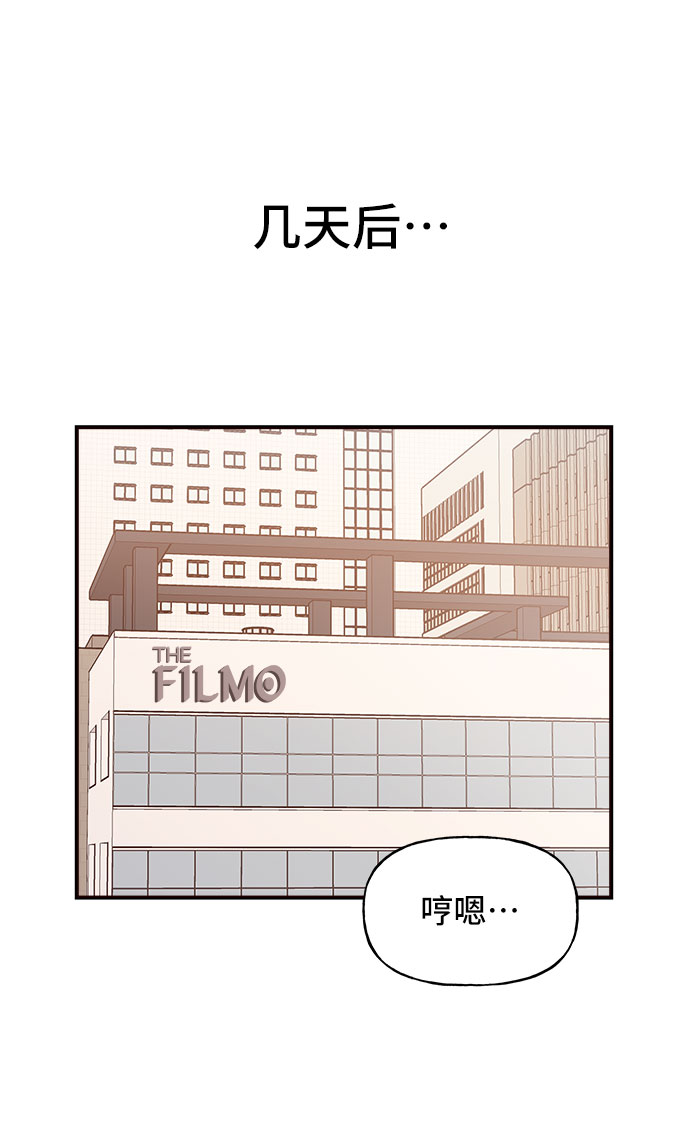 第5话8