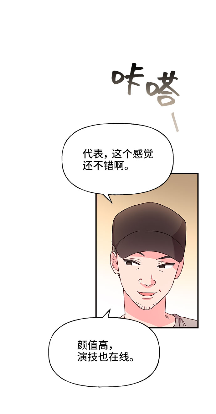 第24话23