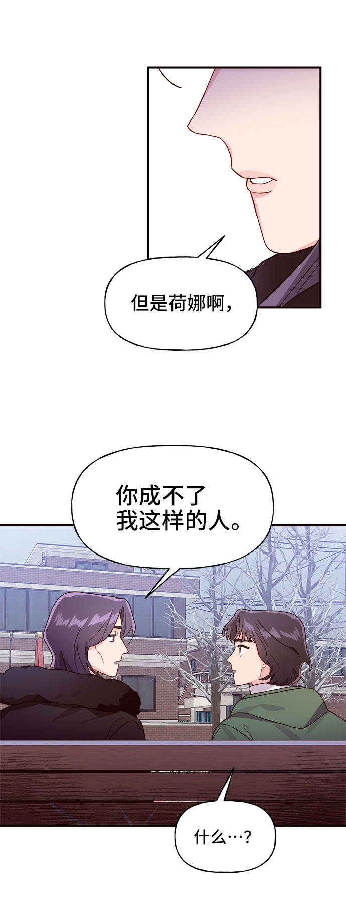 第5话48