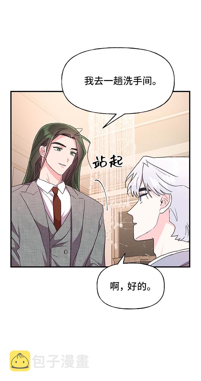 第26话70