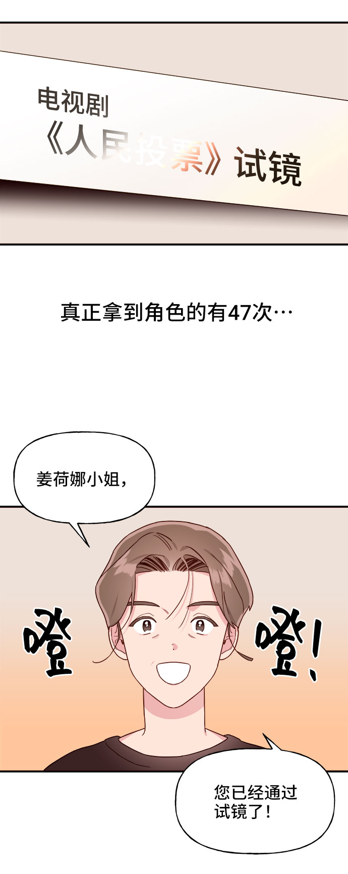 第4话35