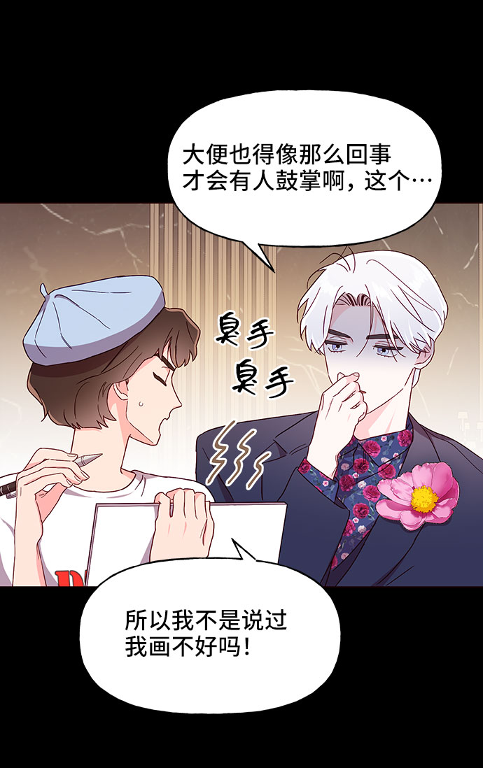 第18话56