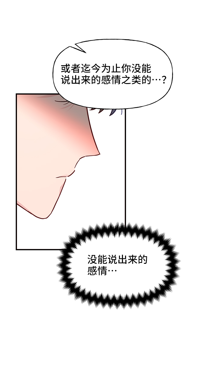 第13话31