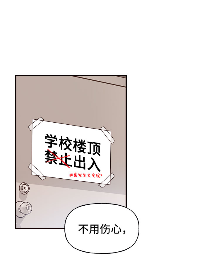 第4话10