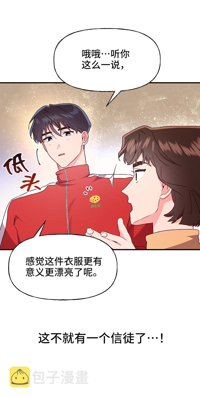 第18话74