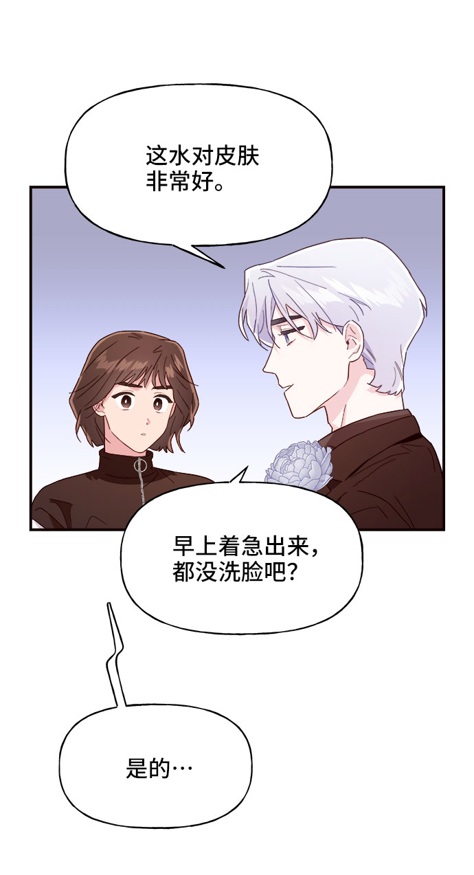 第6话45