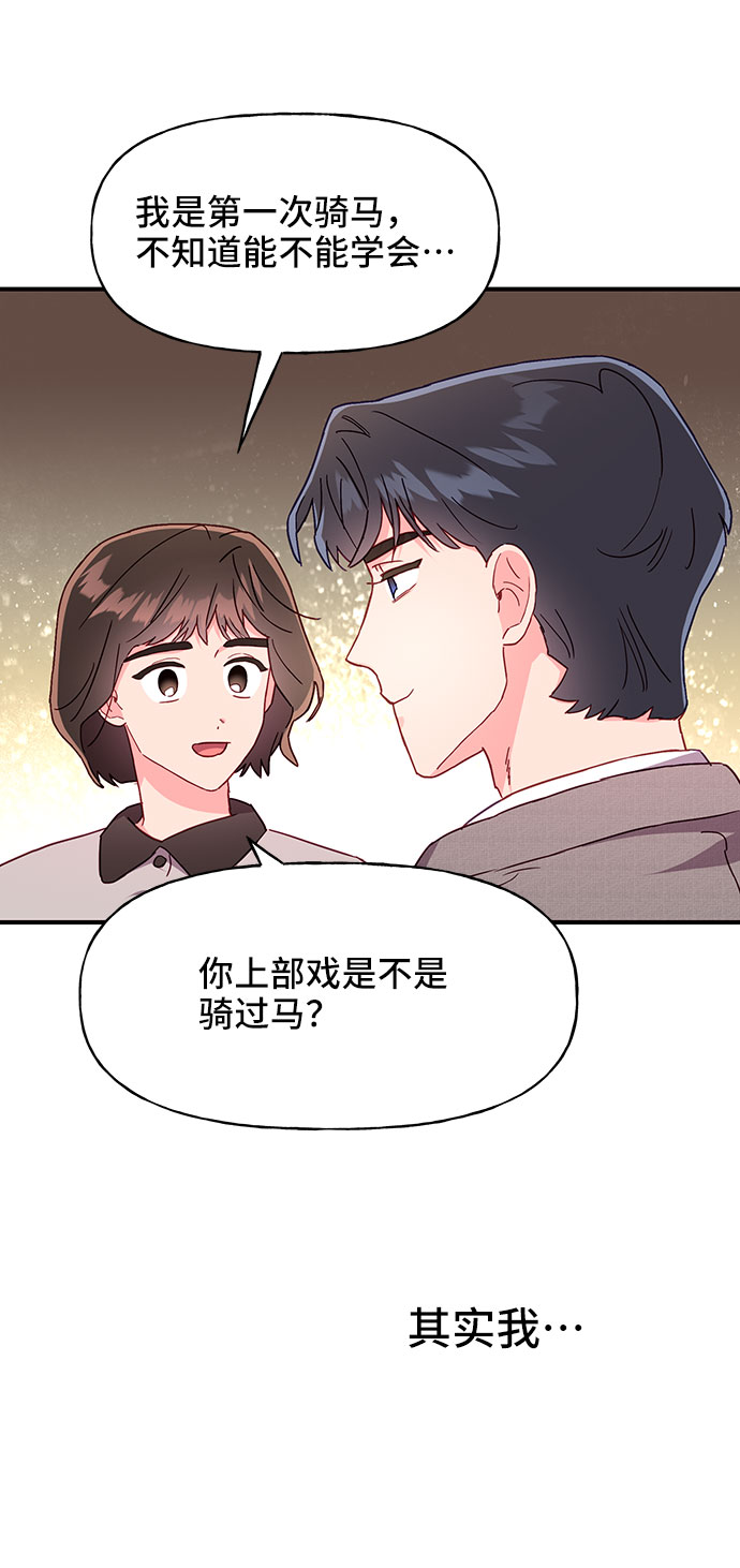 第26话23