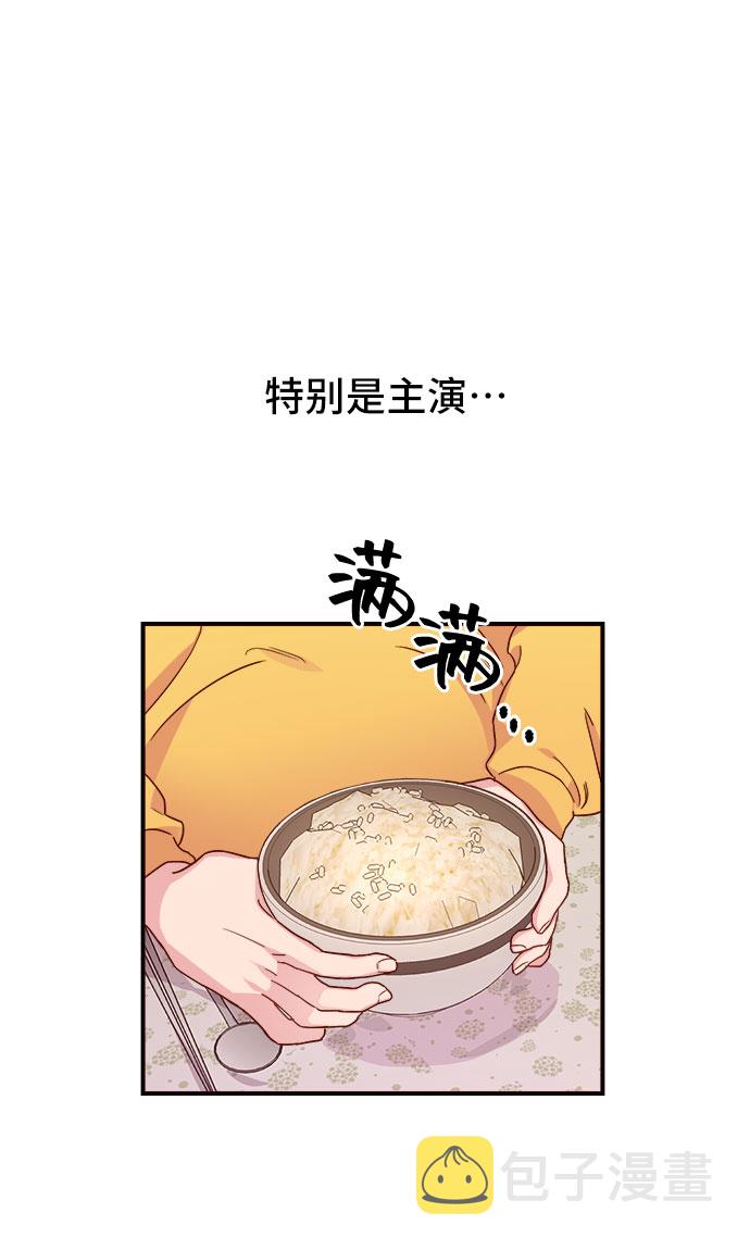 第1话42