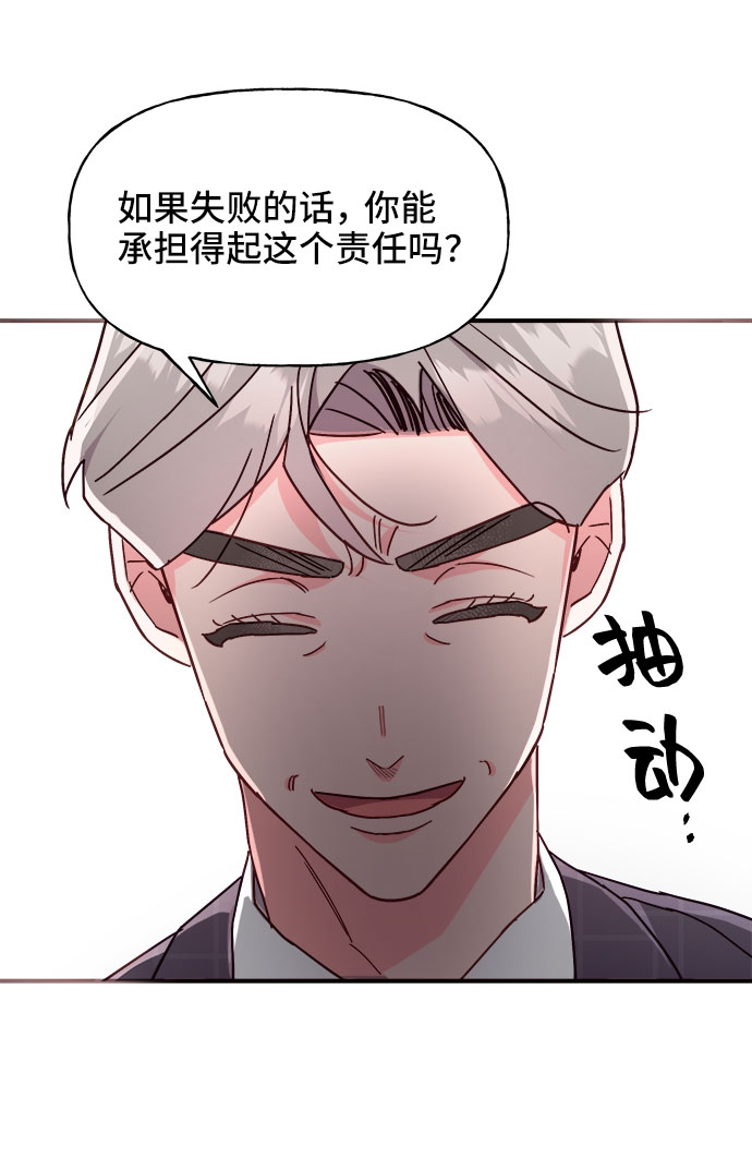 第21话37