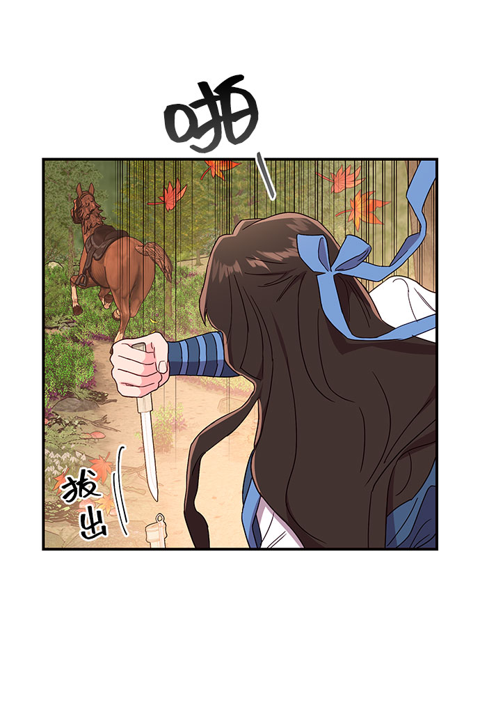 第27话26