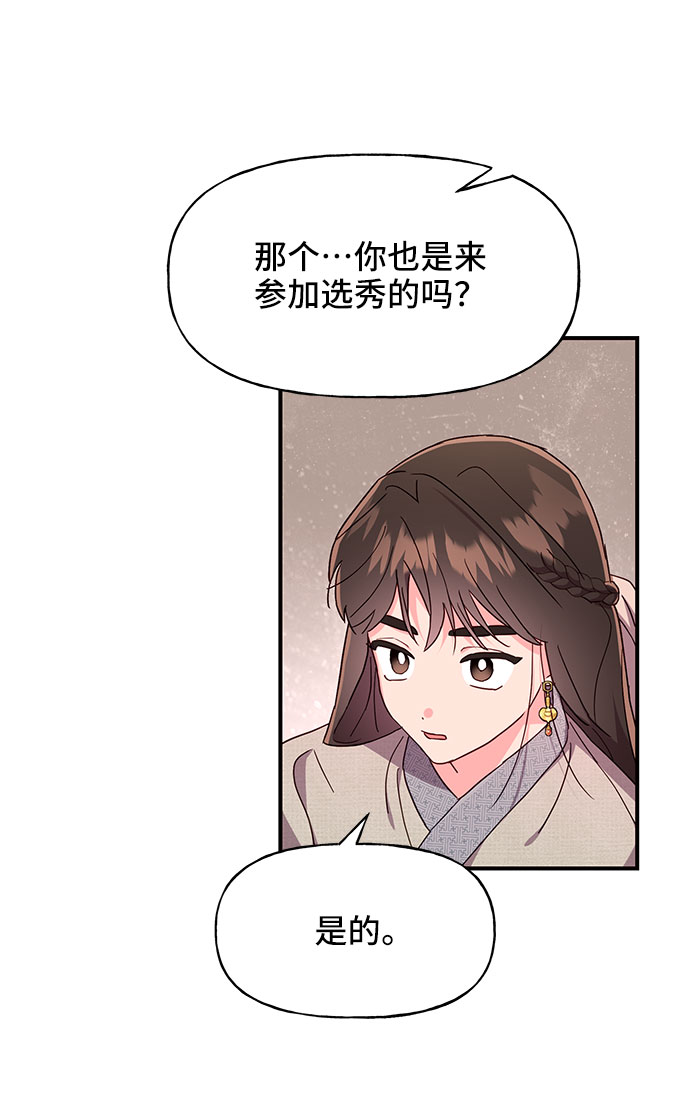 第30话26
