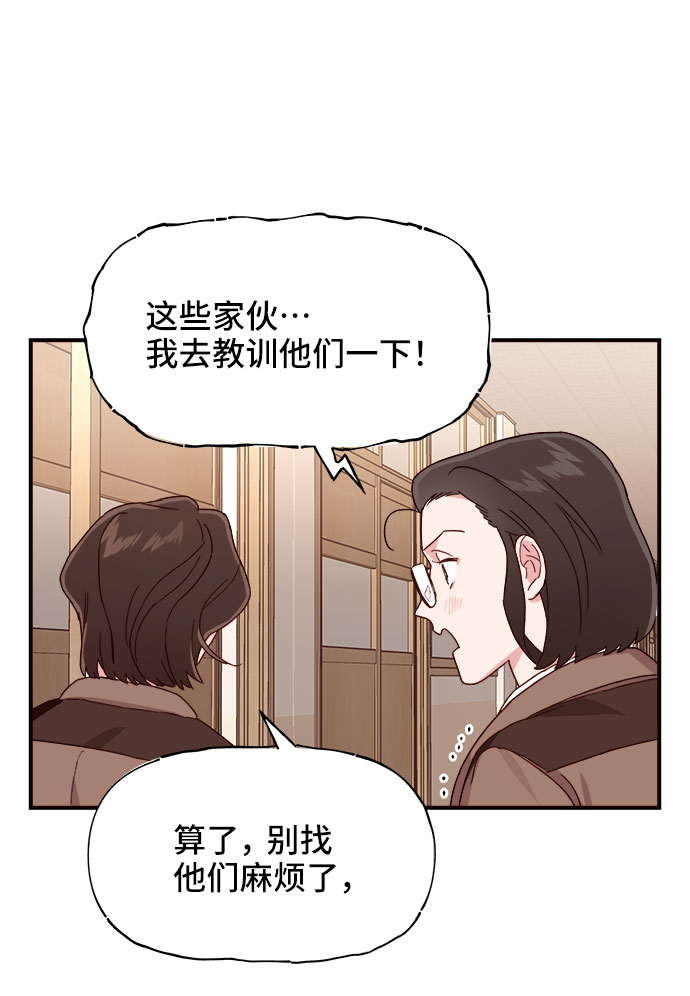 第1话62