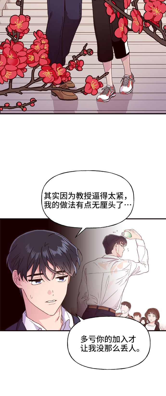 第2话40
