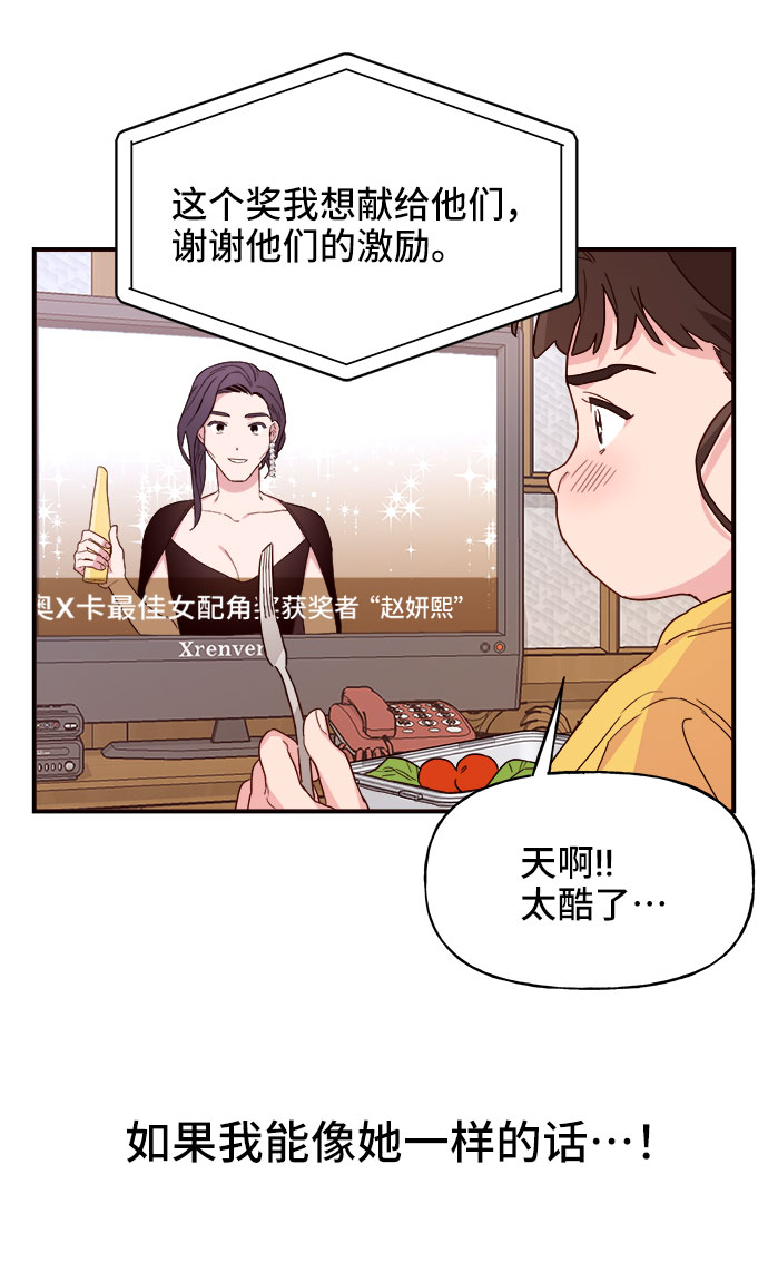 第1话48