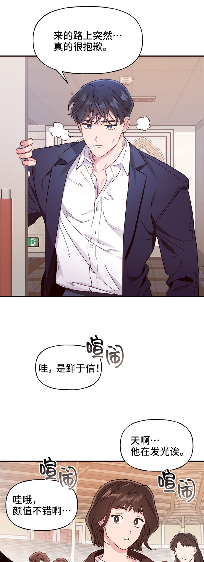第1话93