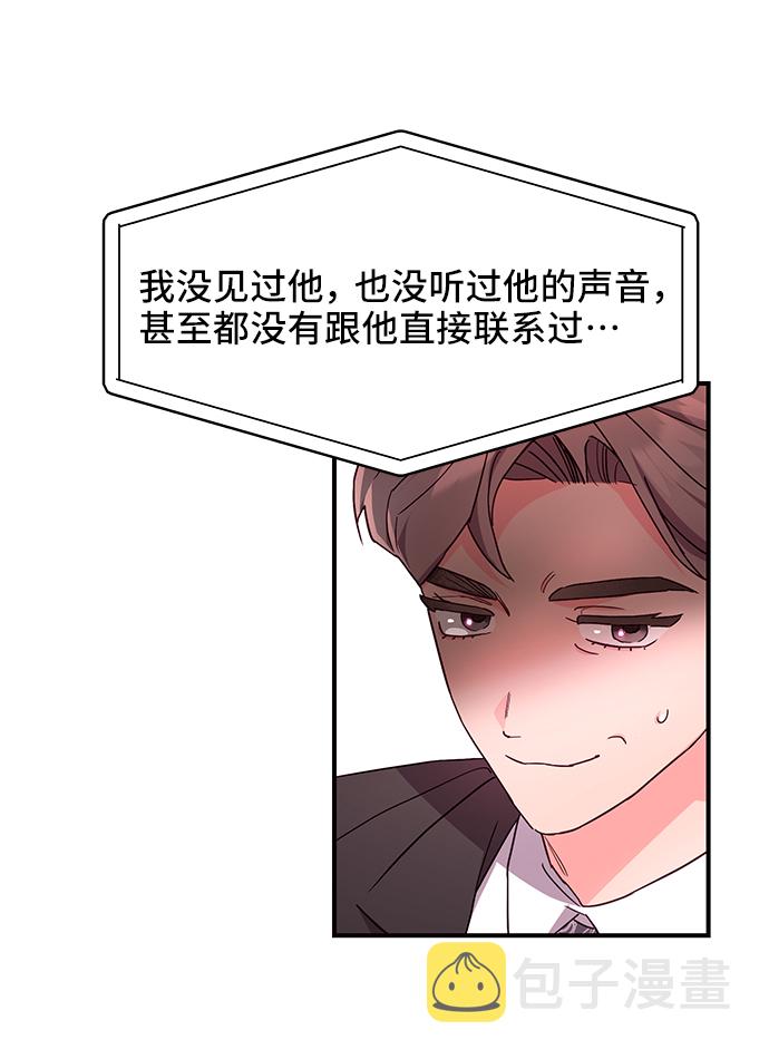 第33话26