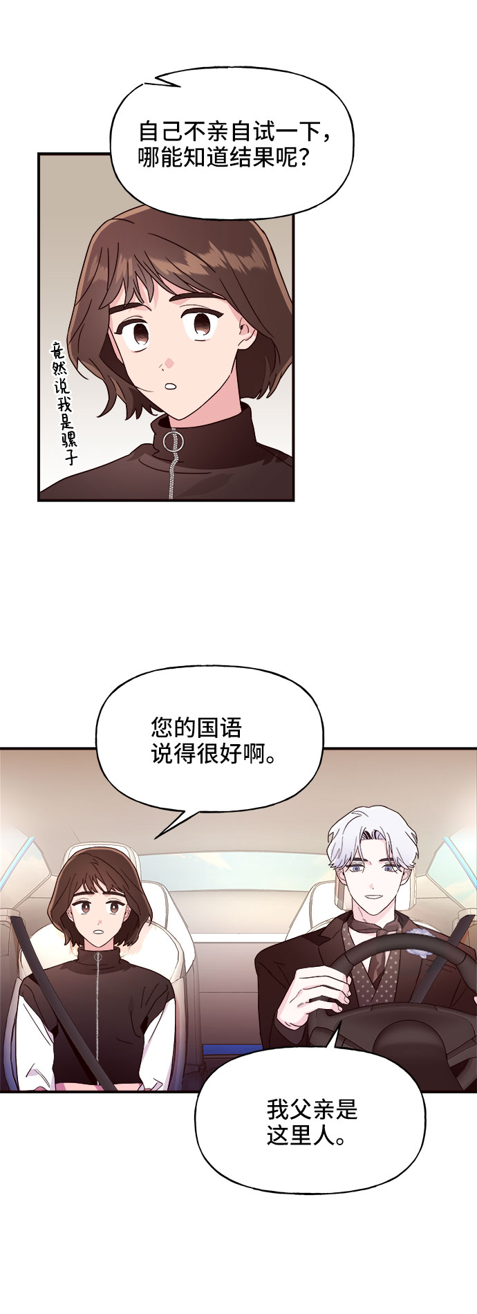 第6话13