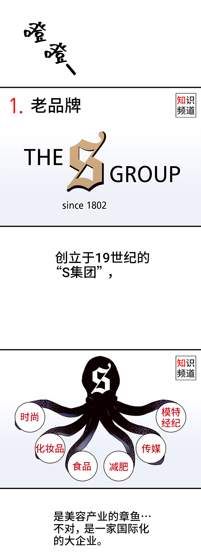 第1话18