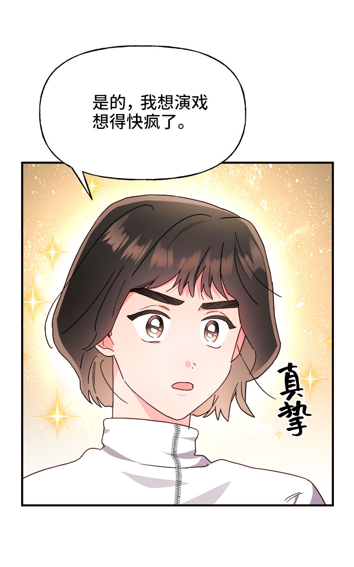 第21话5