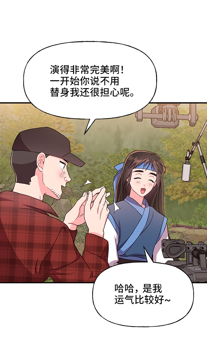 第27话30