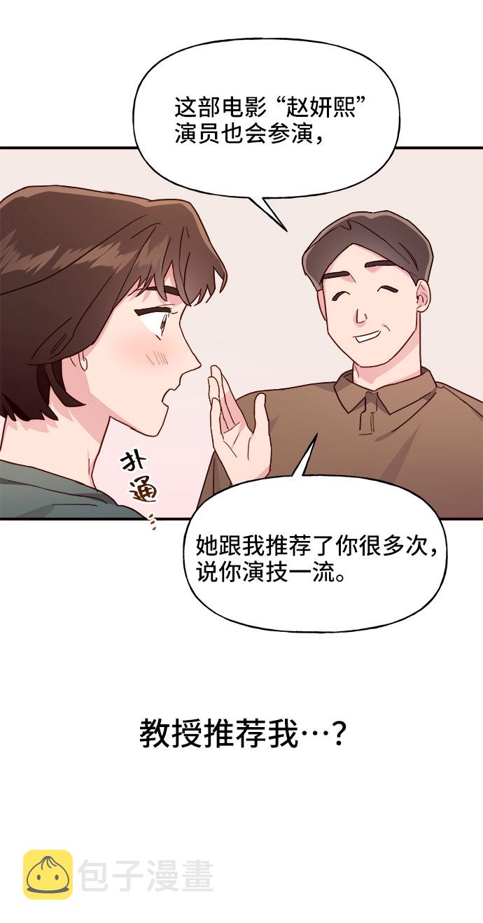第5话11