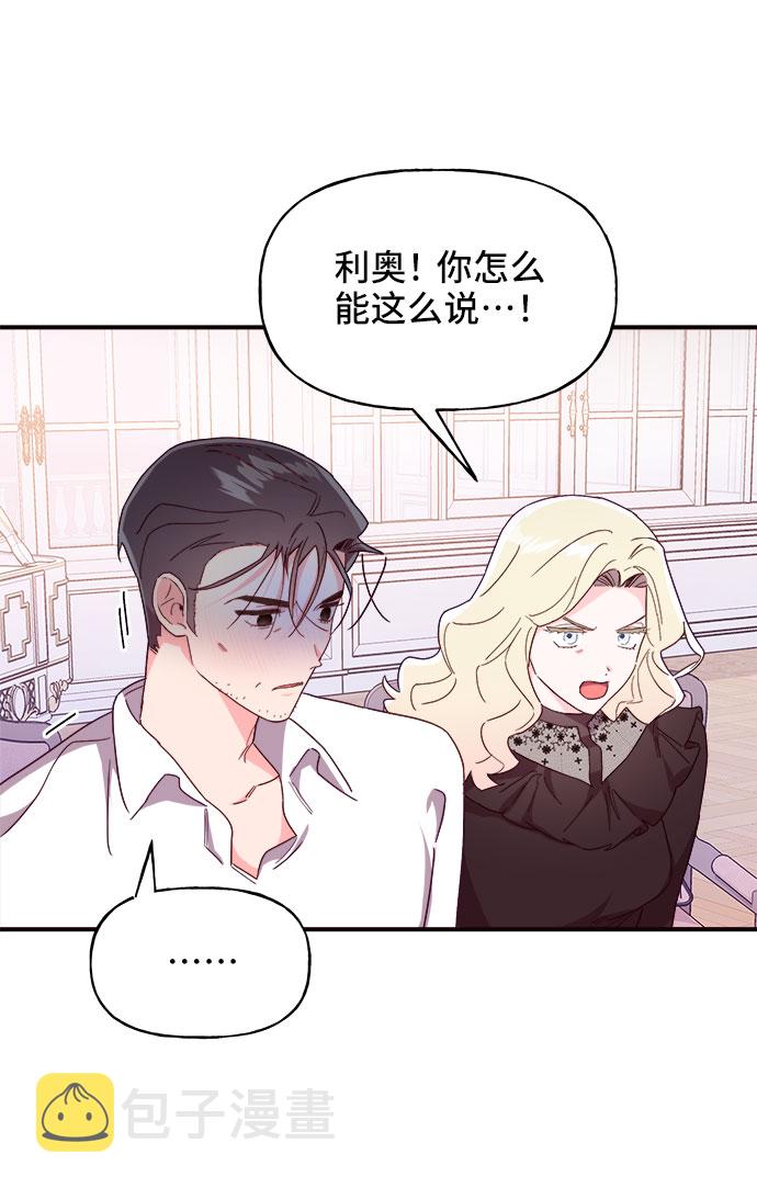 第17话13