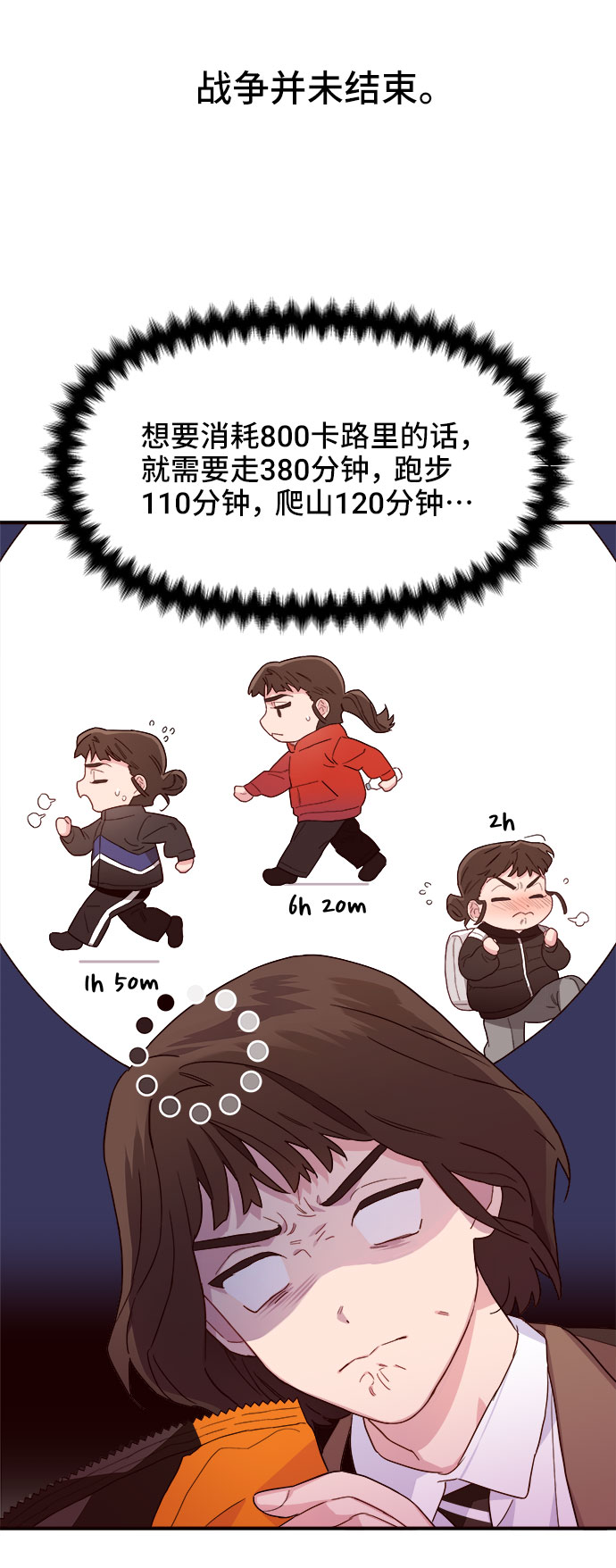 第1话57