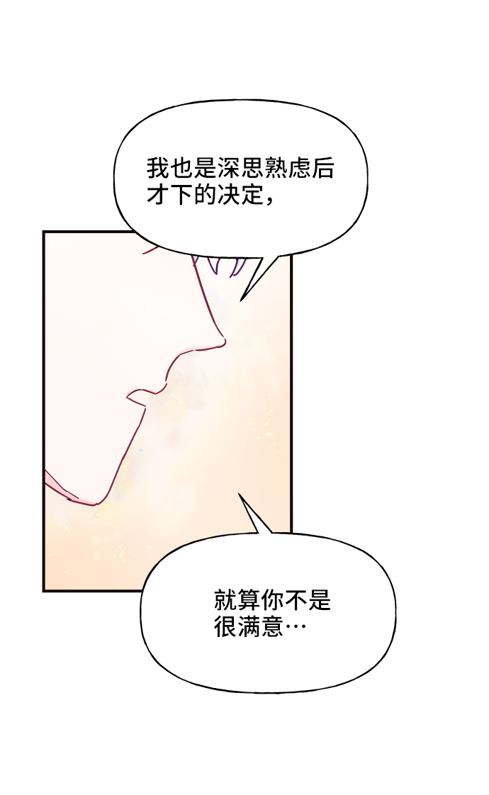 第14话60