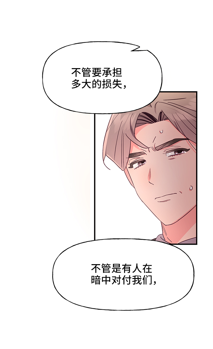 第33话59