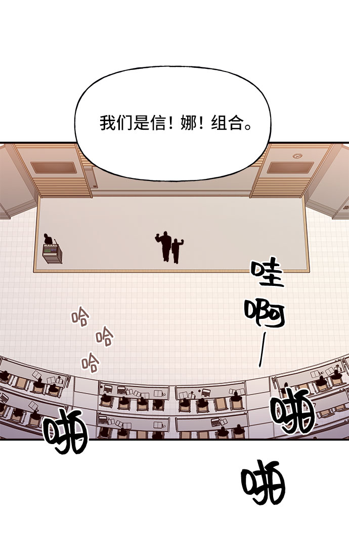 第4话3