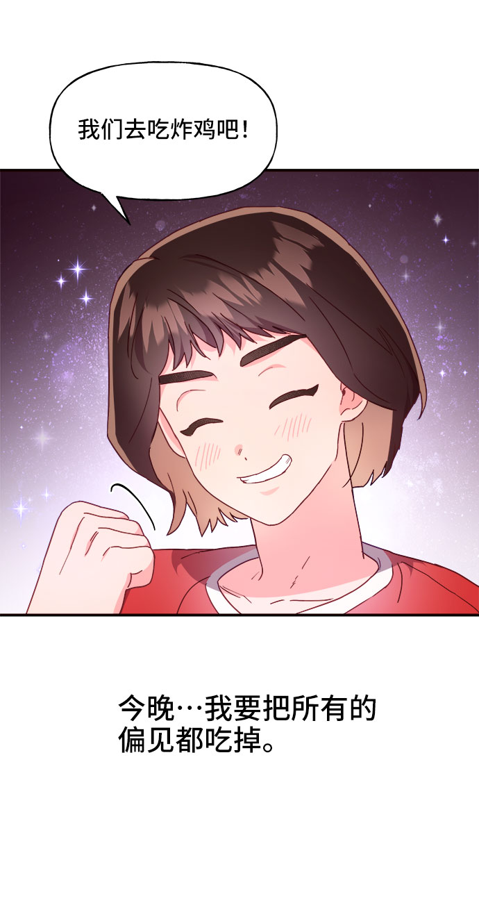 第16话16