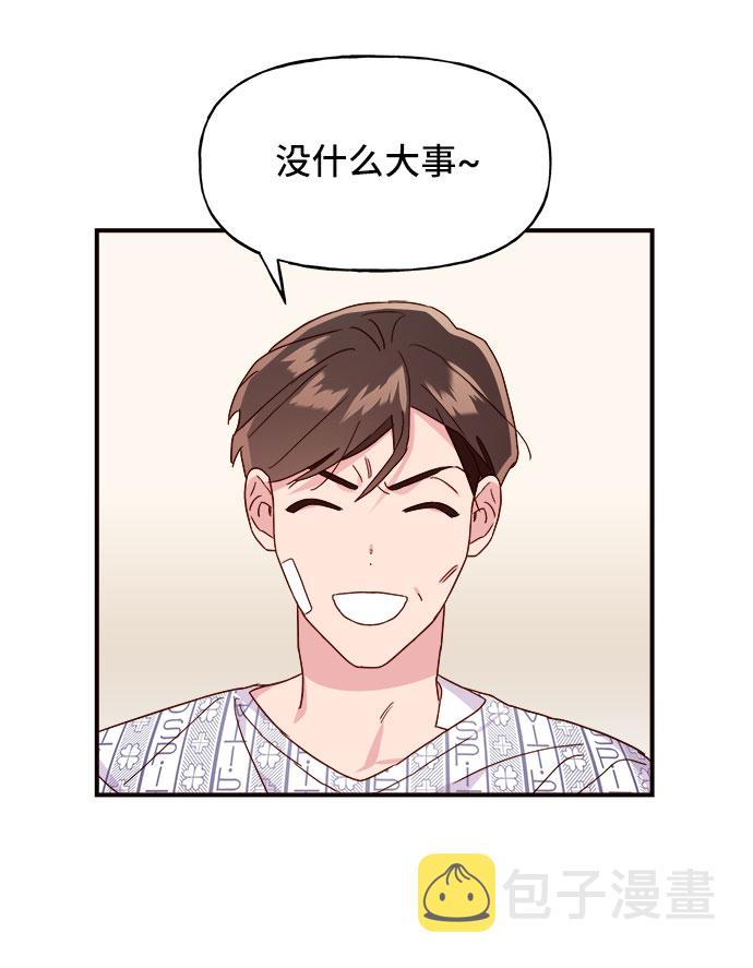 第7话44
