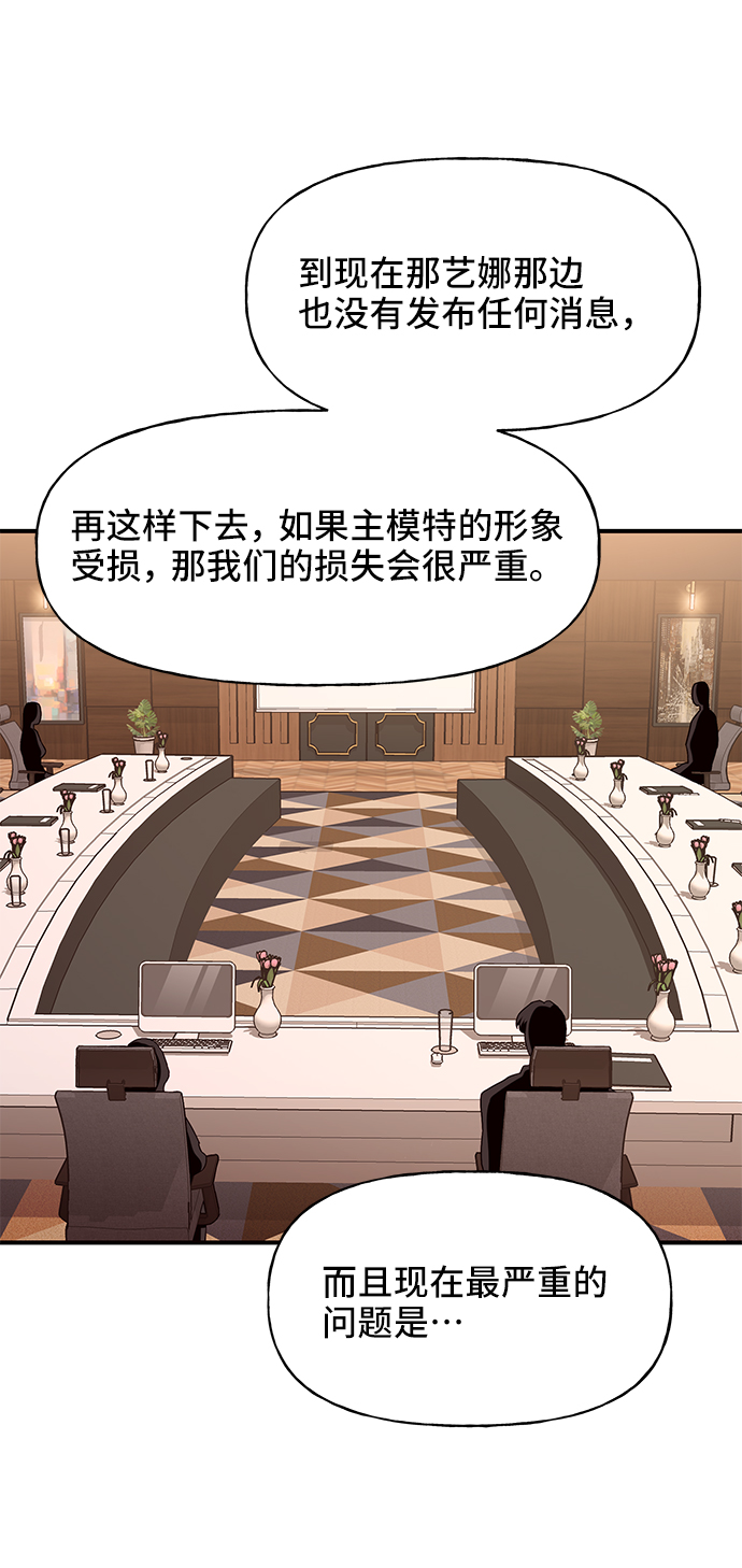 第33话9