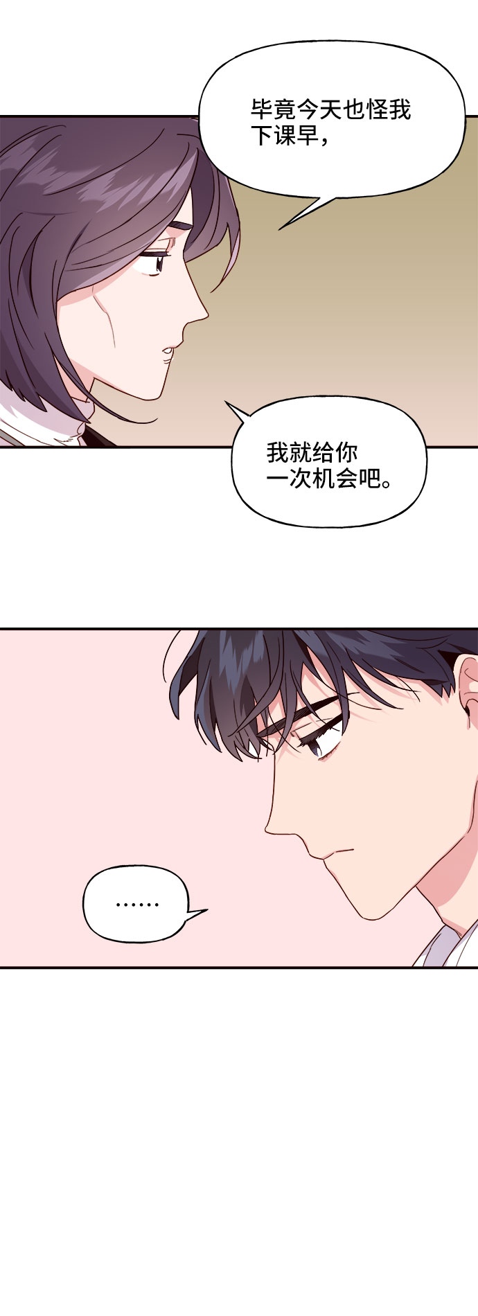 第1话107