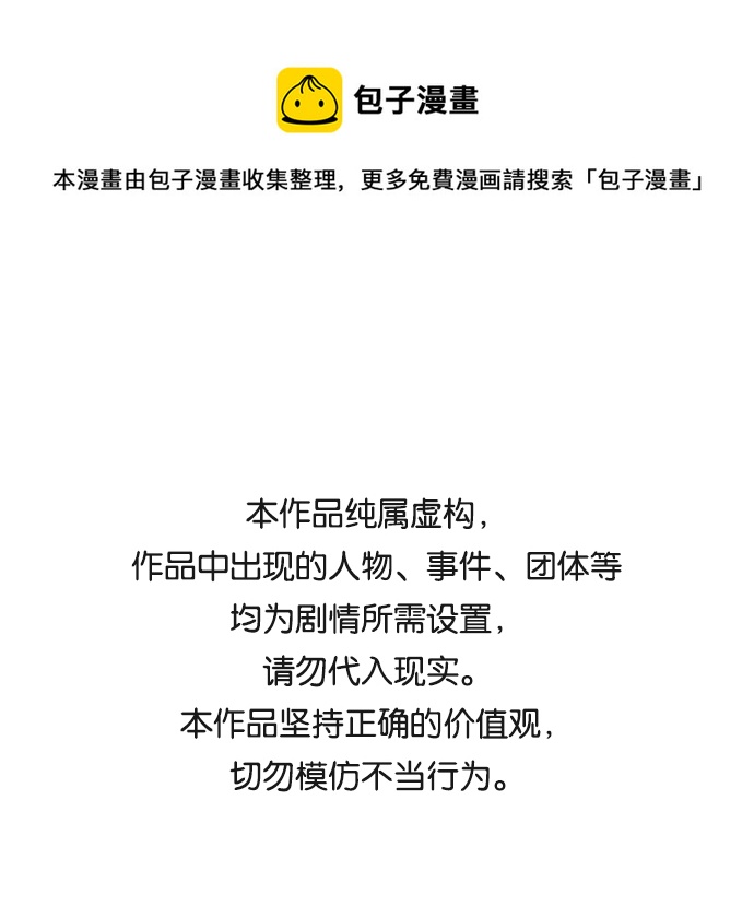 第33话0
