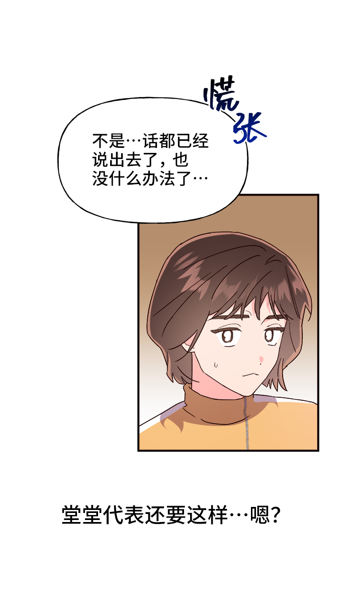 第14话65