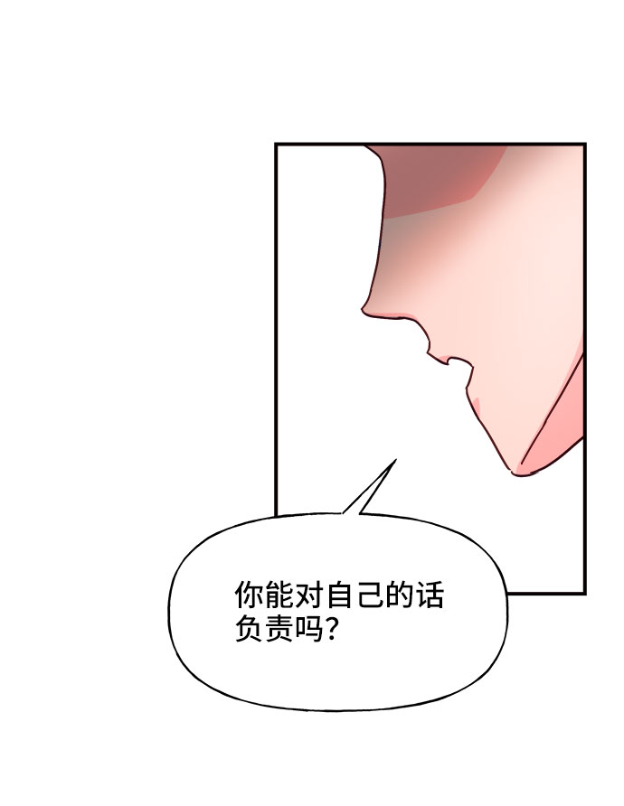 第21话34