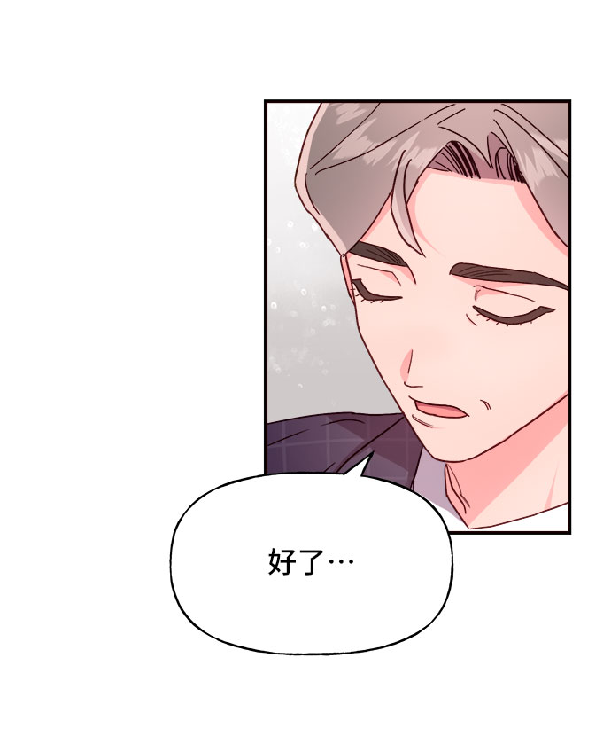 第21话24