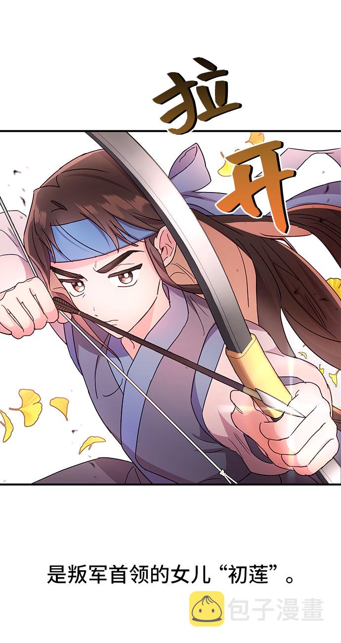 第27话20