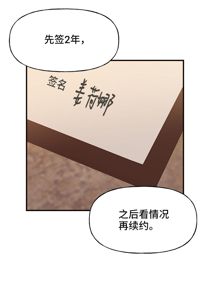 第7话62