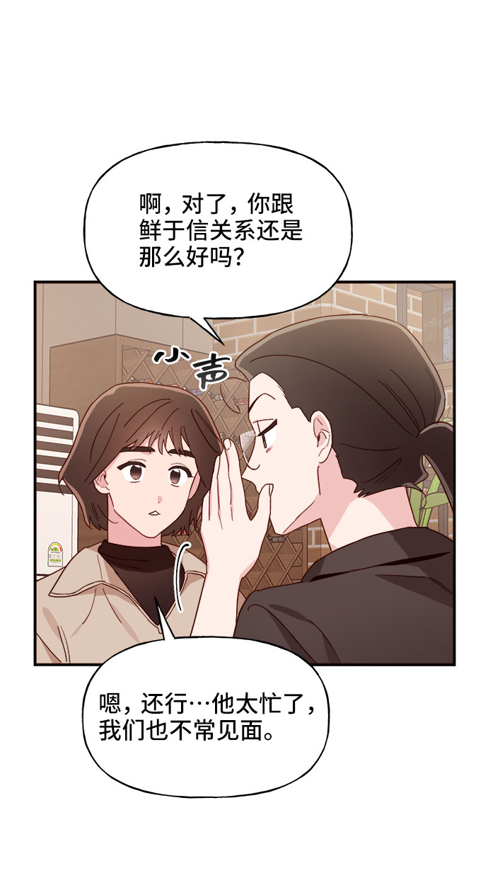 第10话25