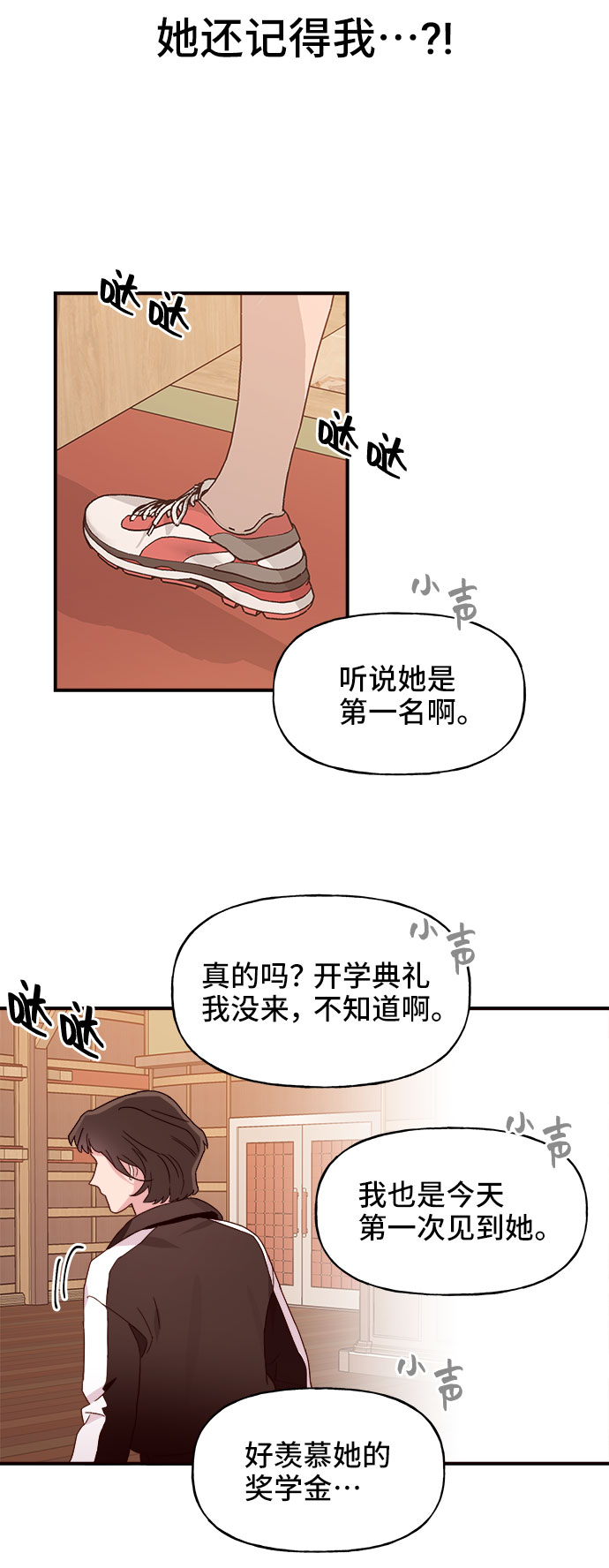 第1话89