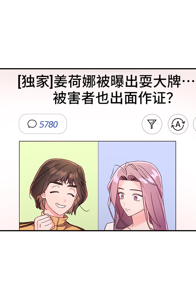 第33话2