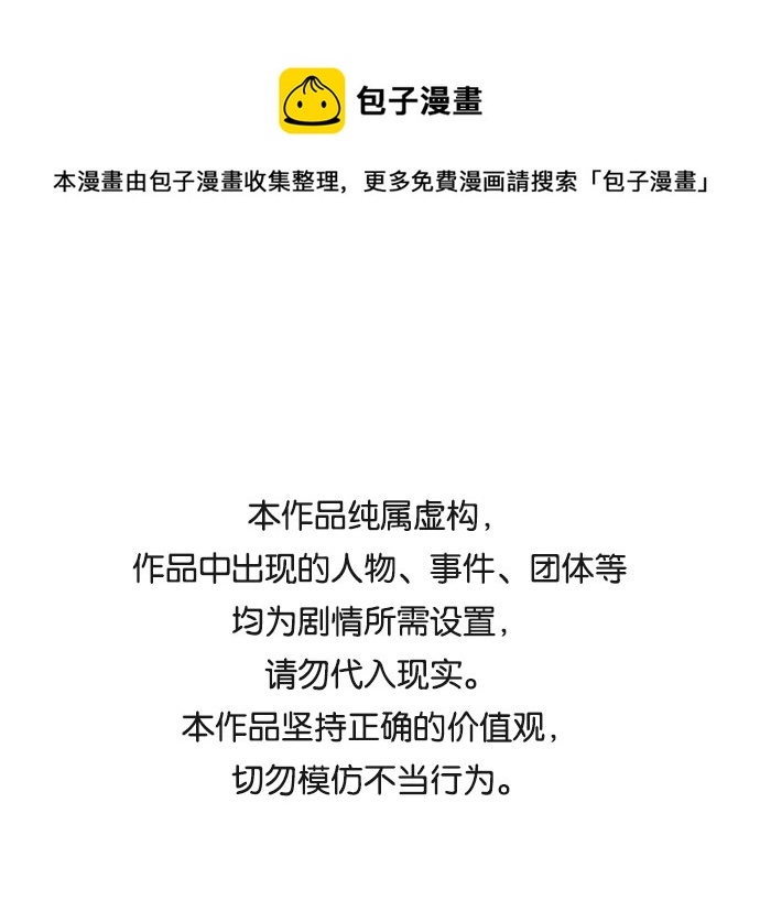 第18话0