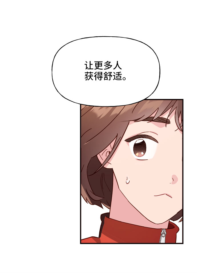 第11话70