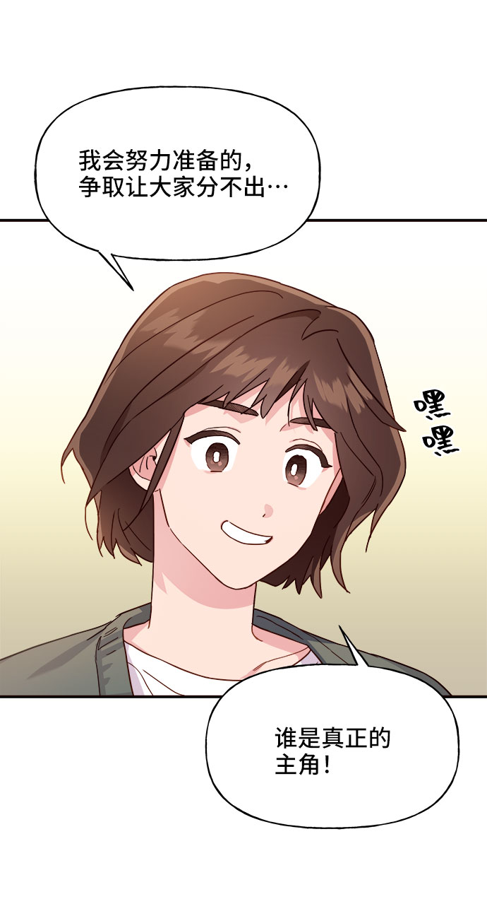 第5话17
